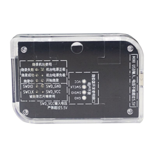 PUYA Offline Programmer MCU Burner Downloader Programmeringsverktyg för PY32F003 PY32F030 PY32F002 072 PY32F-Serien