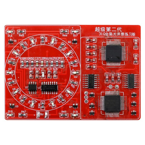 DIY Soldering Skill Practice Kit - Lucky Turntable LED Lights with Patch Components for Electronic Welding Projects