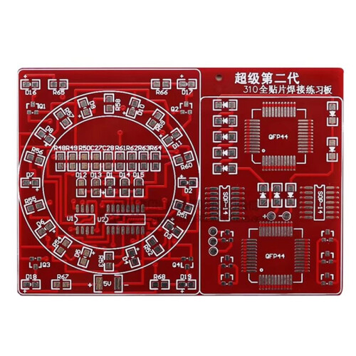 DIY Soldering Skill Practice Kit - Lucky Turntable LED Lights with Patch Components for Electronic Welding Projects 2