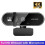 Webcam Videocamera Autofocus Streaming Webcam con Microfono Webcam Full HD per PC Computer Laptop 4K 10