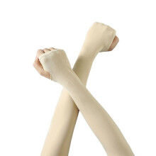 Yellow Summer Sun Protection Ice Sleeves, Ice Silk Sun Protection Sleeves, Outdoor Sports Cycling Ice Sleeves