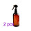 2Pcs Pet Trigger Spray Bottles Brown for Perfume and Essential Oils 6