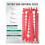 Bolt Gauge (Metric and SAE),Bolt Sizer for Quickly Sizing Nuts and Bolts, Plastic Bolt Measuring Tool,Thread Gauge Red 4