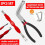 Electrical Disconnect Pliers 60 Degree,Electrical Connector Separator,Electrical Connector Pliers,Electrical Plug Pliers 2