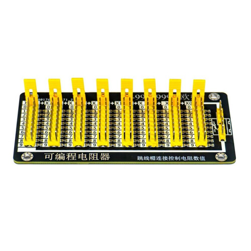 0.1R - 9999999.9R Programmable Resistor Adjustable Resistor Slide Resistor Board Step Accuracy 1% 0.1W Module