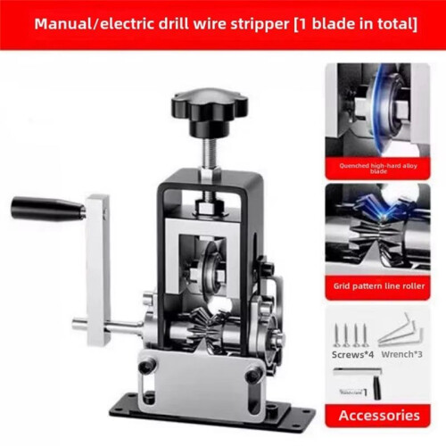 New Wire Stripping Machine Waste Cable Wire Stripping Machine Household Hand-Crank Wire Stripping Peeling Artifact 1