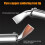 200W Elbow Electric Soldering Iron Multi-Function Household Electric Soldering Pen Welding Tool Set EU Plug 5