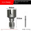 DN15 DN20 Pipe Threading Tool Hex Shank Die Internal External Threads 1/2&3/4 Water Pipes PPR PVC 7