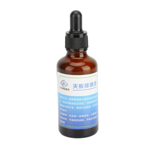 Uhrwerk Rostentferner Flüssigkeit 50 ml Farblos 1