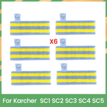 Microfibre Steam Mop Cloth for  SC1 SC2 SC3 SC4 SC5 Steam Cleaner Floor Nozzle Pads A