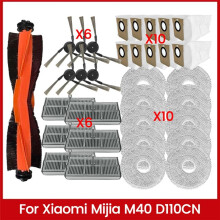 Vacuum Brush Filter Mop Cloth Dust Bag Kit Compatible with Mijia Omni M40 / D110CN Vacuum Cleaner Replacement Accessories
