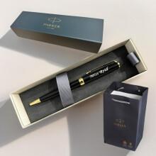Personalised Engraved Premium Parker Stainless Steel Gold or Silver Trim Ballpoint Pe