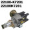 22100-K7201 22100K7201 Engine Cylinder Distributor Assembly for  Forklift H20 Ignition Distributor 3