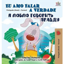I Love to Tell the Truth (Portuguese Russian Bilingual Book - Brazilian)