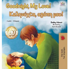 Goodnight, My Love! (English Greek Bilingual Book)