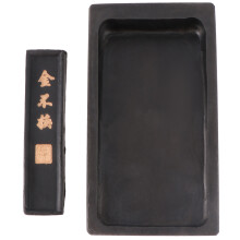 3Sets Inkstone Set Met Ink Stick Voor Kalligrafie En Tekenen Multi