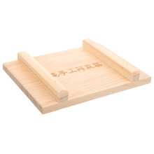 3Pcs Solid Wood Nougat Presser Board Khaki for Homemade Gelatin Craft