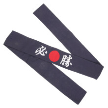 4Pièces Bandeaux Japonais Bleus Larges Coton Réutilisables Pour Chefs