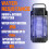 Bug Zapper, 4200V Insect Pest Fly Killer, Electric Mosquito Zapper 2