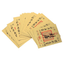 40Pcs Traditional Golden Chinese Amulet Cards Feng Shui Luck Decor
