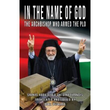 In the Name of God