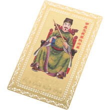 4Pièces Amulettes Décoratives Tai Sui Cuivre Clair