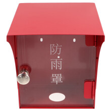 2Pcs Universal Outdoor Fire Alarm Cover Rainproof Red Metal Acrylic