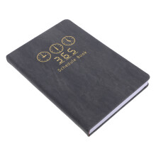 2Pcs Journal Planner Grey PU Notebook for Daily and Work Scheduling
