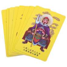 20Pcs Taoist Feng Shui Amulet Card PVC Tai Sui Gold Card Decor