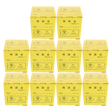 10St Draagbare Gele Sharps Container Papier Wegwerp Naaldafval