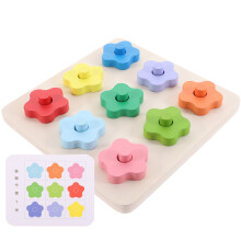 4Pcs Wood Color Sorting Board Toy Assorted Colors Toddler Educational