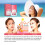 Sonnenstick SPF50 Grapefruit-Extrakt 20 g 2 Stück 4