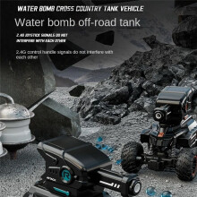 RC Drift Tank Toy Multifunction Armored Vehicle Remote Control Water Bomb Car Multiplayer Competitive Gift-