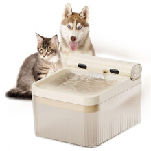 Cat & Dog Automatic Water FountainTriple Filtered Dog Water Bowl Dispenser Induction Water Discharge Silent Cat Fountain