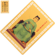 4Pièces Carte Amulette Tai Sui 2024 Orange Aluminium Décor Élégant