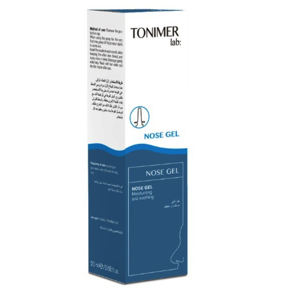 Tonimer Gel Nose Moisturizing |Hydrating Relief for Dry Nasal Passages | Helps reduce irritation - 20ml