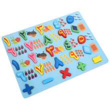 4Ensembles Puzzle Éducatif Arabe En Bois Pour Tout-Petits