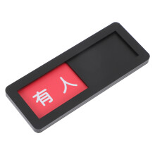 2Stk Schwarze Vacant Slider Türschilder Aus Acryl Für Büro &