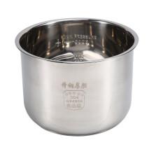 8L Pressure Cooker Inner Pot Rice Pressure Cooker Liner Stainless Steel Inner Pot Minute Pressure Cooker Liner