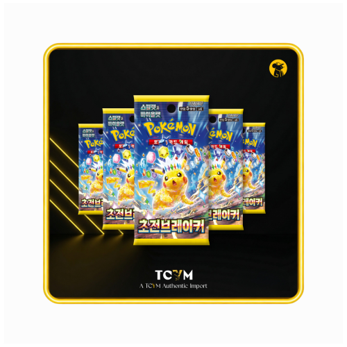 Pokémon Pokemon Surgings Sparks - Booster Bundle