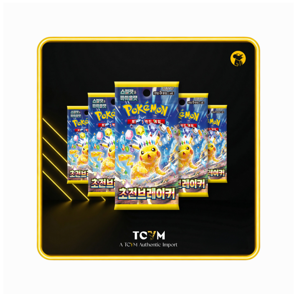 Pokémon Pokemon Surgings Sparks - Booster Bundle