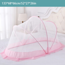 (Pink+Anti-mosquito Cloth,L)Crib Mosquito Repellent Net Tent For Baby Bed Infant Kids Portable Foldable