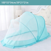 (Blue+Anti-mosquito Cloth+Shade,S)Crib Mosquito Repellent Net Tent For Baby Bed Infant Kids Foldable Portable