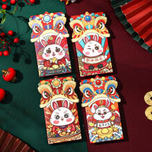 (Lion) Of 4pcs Year The Rabbit Mascot Red Packet Money Pouch Lucky Gift Bag Kid
