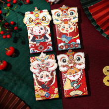 (4pcs) Of 4pcs Year The Rabbit Mascot Red Packet Money Pouch Lucky Gift Bag Kid