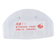 Dust Bin Box for Isweep S320 Robot Vacuum Cleaner Replacement Parts Accessories