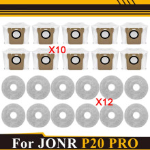 Compatible for JONR P20 PRO Vacuum Parts Mop Cloth Dust Bag Accessories for JONR P20 PRO Spare Parts Accessories