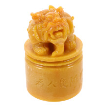 2Pcs Durable DIY Chinese Style Light Brown Stone Stamp Set