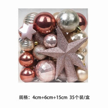 Ensemble de 35 décorations de Noël incassables avec étoiles et boules, paillettes or rose/argent/champagne – pour la maison, la cheminée, les