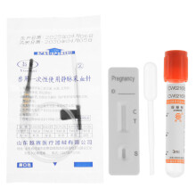 3St & Nauwkeurig ABS Koezwangerschapstest Kit Voor Thuisgebruik